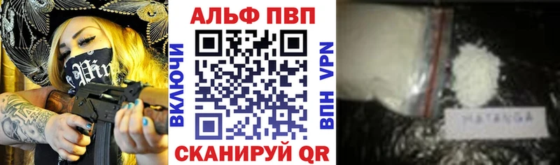 Купить наркотики сайты Бодайбо Cocaine Альфа ПВП Галлюциногенные грибы МЕФ Марихуана