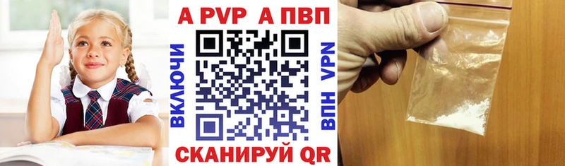 Alpha PVP СК КРИС  как найти   Бодайбо 