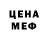 МЕТАДОН белоснежный mongol 5043