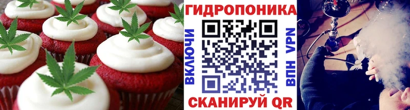 Печенье с ТГК марихуана  KRAKEN ССЫЛКА  дарк нет клад  Бодайбо 