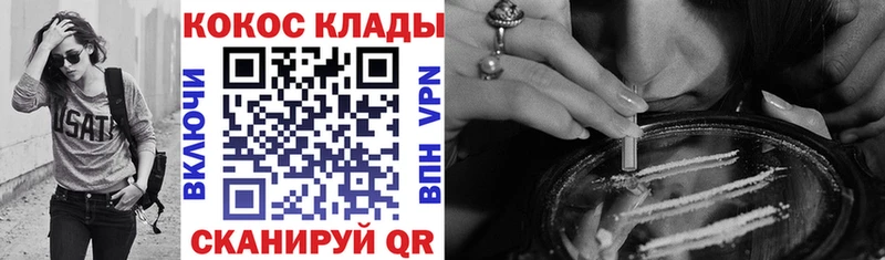 дарнет шоп  Бодайбо  Cocaine Эквадор 