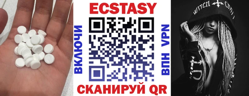 ЭКСТАЗИ 99%  купить наркотик  Бодайбо 