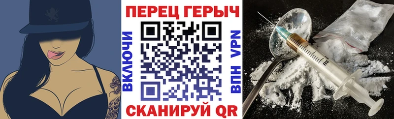 Героин Афган  что такое наркотик  Бодайбо 