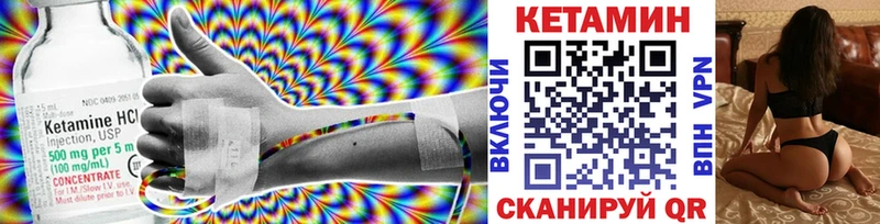Кетамин ketamine  как найти   сайты даркнета клад  Бодайбо 