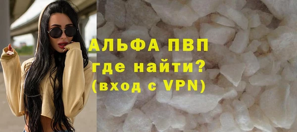 метадон Белокуриха