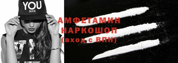 прущая мука Богородск