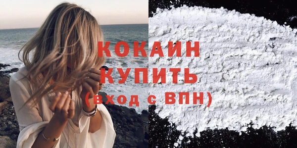 метадон Белокуриха