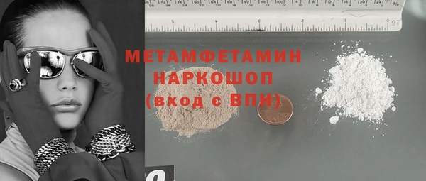 метадон Белокуриха