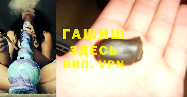 метадон Белокуриха