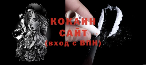 метадон Белокуриха