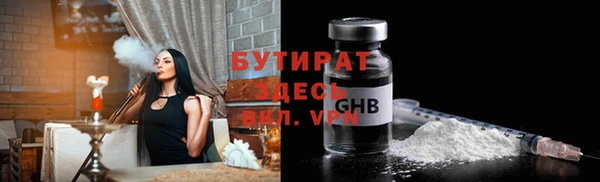 дживик Богородицк