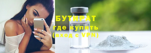 гашиш Богданович