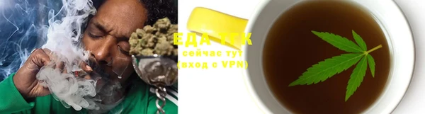 прущая мука Богородск