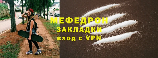 прущая мука Богородск