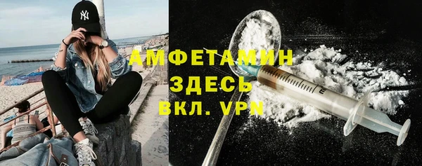 скорость mdpv Белоозёрский