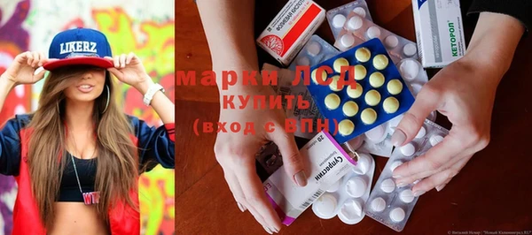 метадон Белокуриха