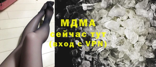 метадон Белокуриха