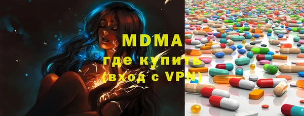 прущая мука Богородск