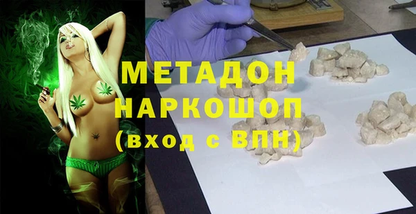 метадон Белокуриха