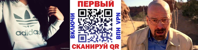 магазин    Бодайбо  МЕТАМФЕТАМИН мет 