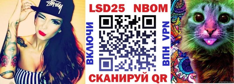 Марки N-bome 1,5мг Бодайбо